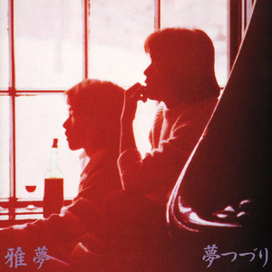 国产无限免费AV在线播放
