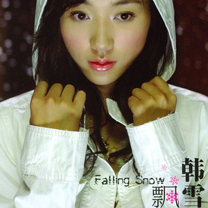 国产无限免费AV在线播放
