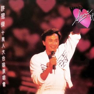 国产无限免费AV在线播放
