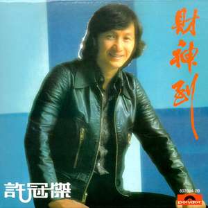 国产无限免费AV在线播放
